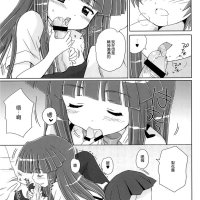 同人志h漫画