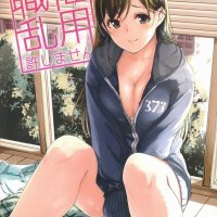 同人志h漫画