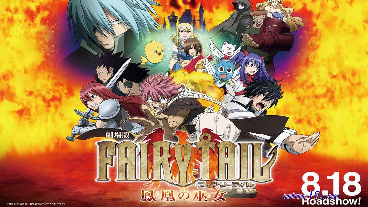 fairy tail houhou no miko pelicula completa sub español mediafire