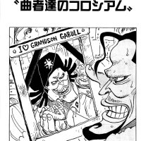 one piece 708