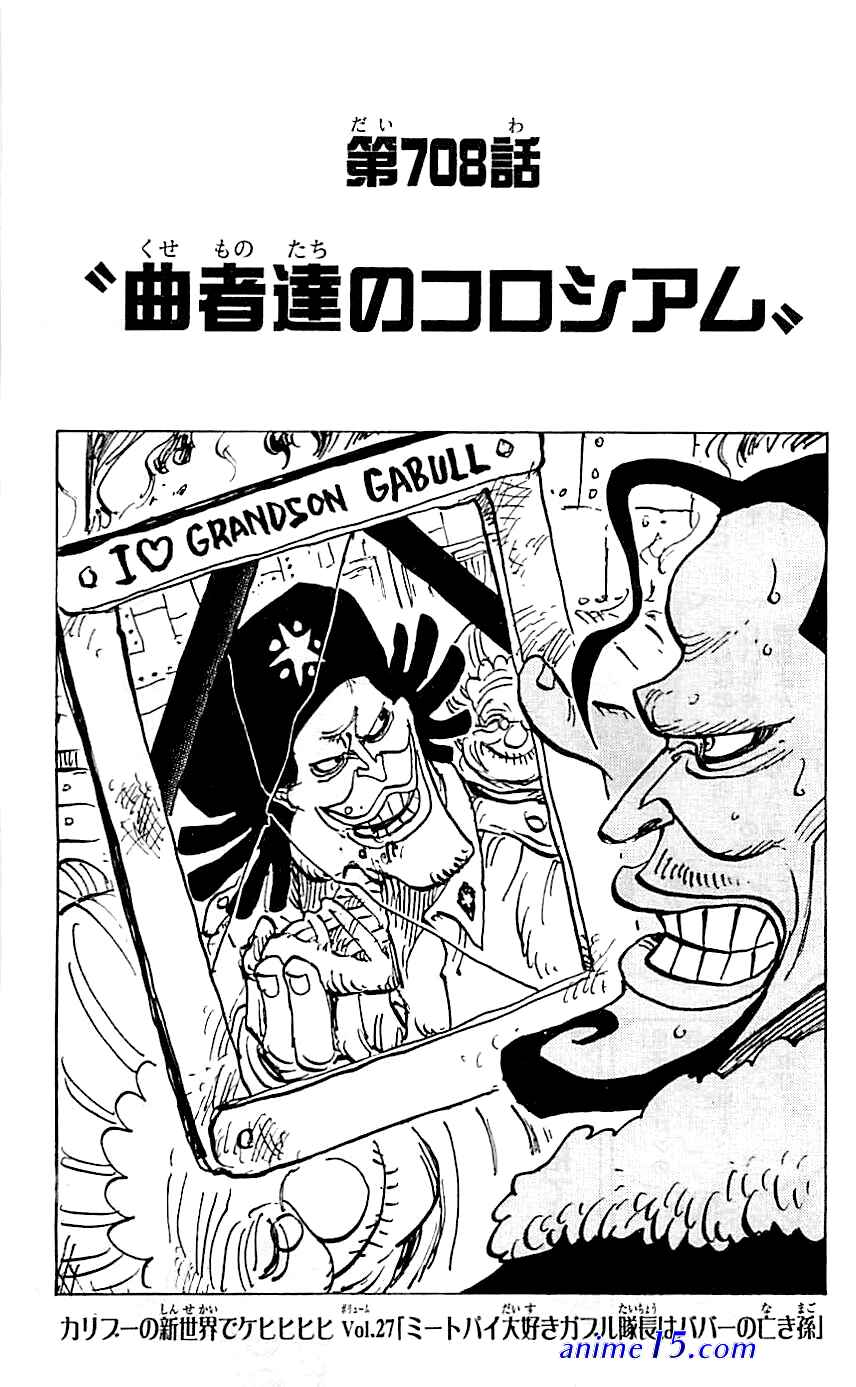 one piece 708