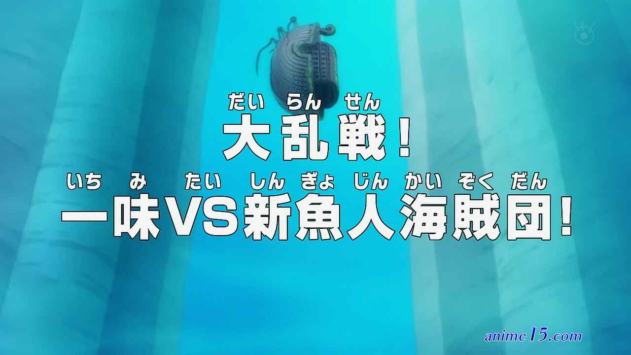 one piece 561