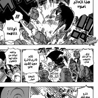 one piece 708