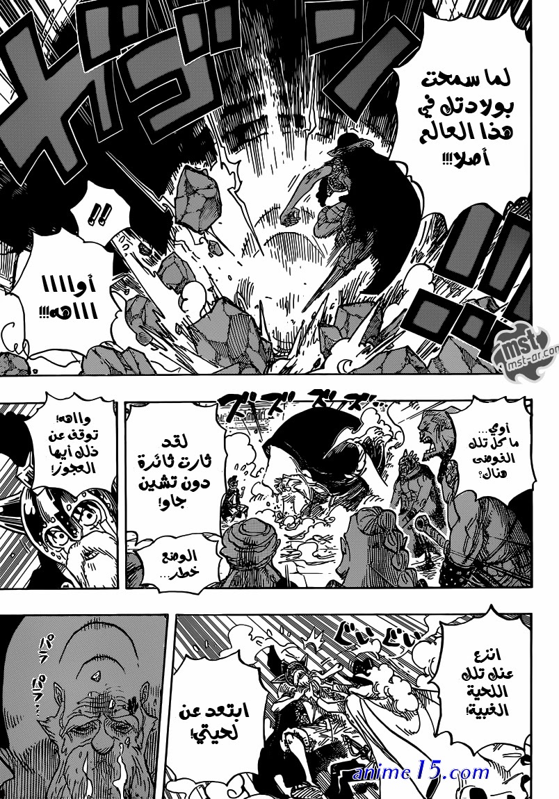 one piece 708