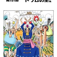 one piece episodio 151