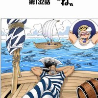 one piece episodio 132