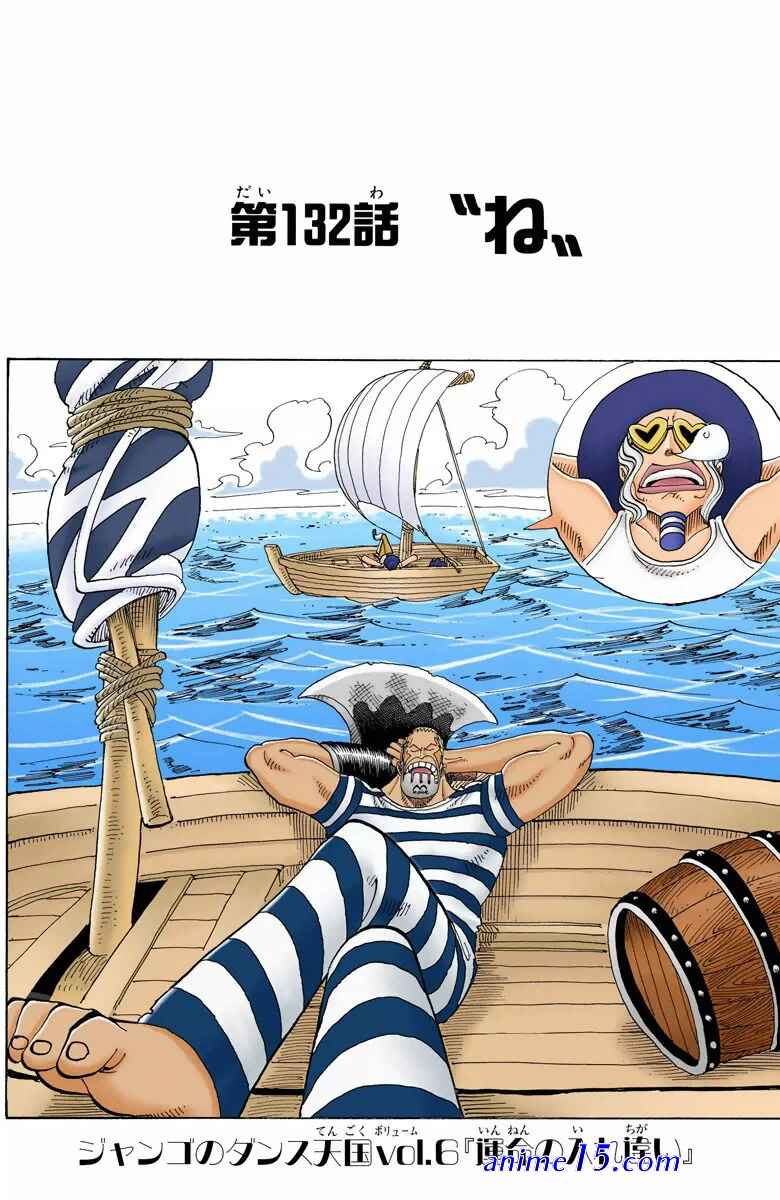 one piece episodio 132