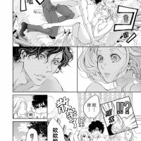 專屬女性向h漫