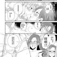 專屬女性向h漫