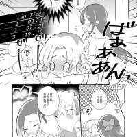 專屬女性向h漫