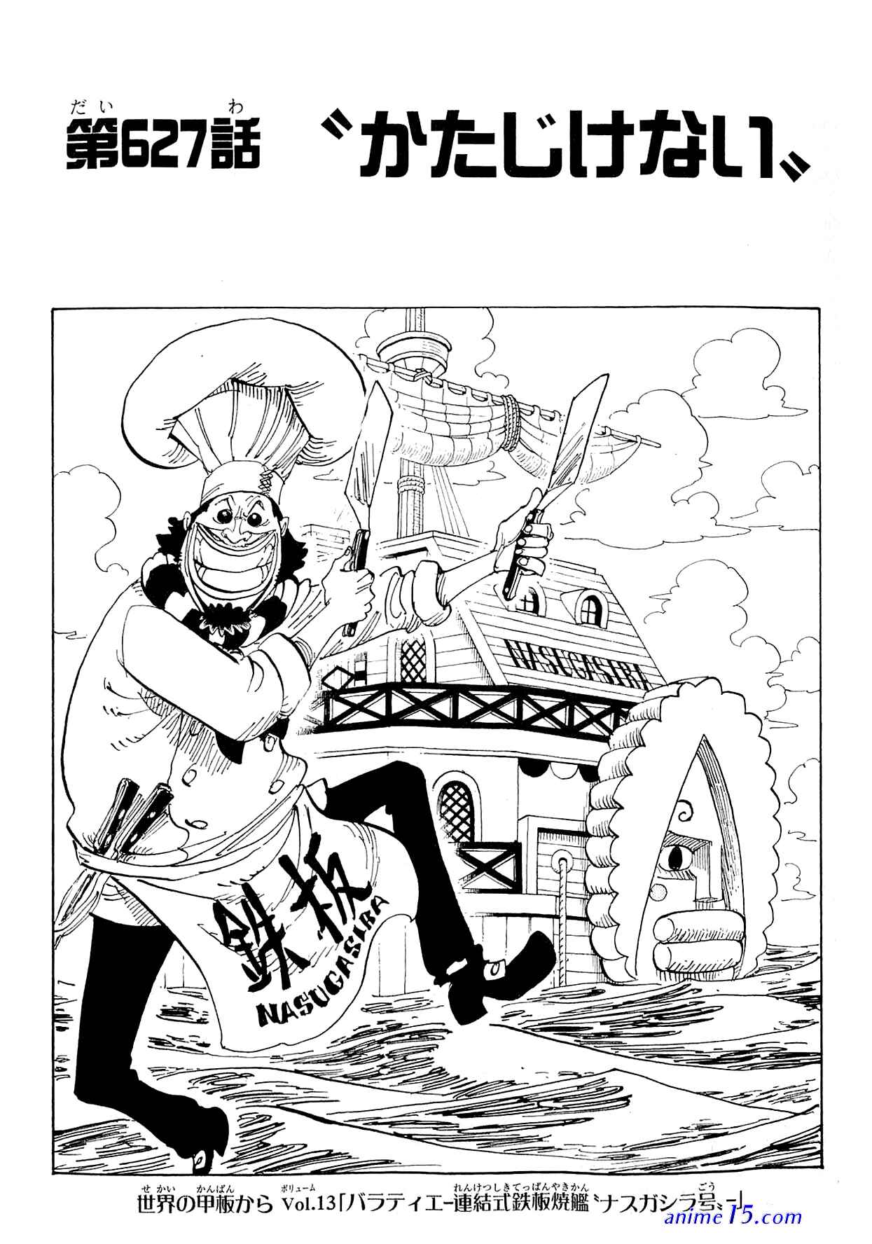 one piece 627