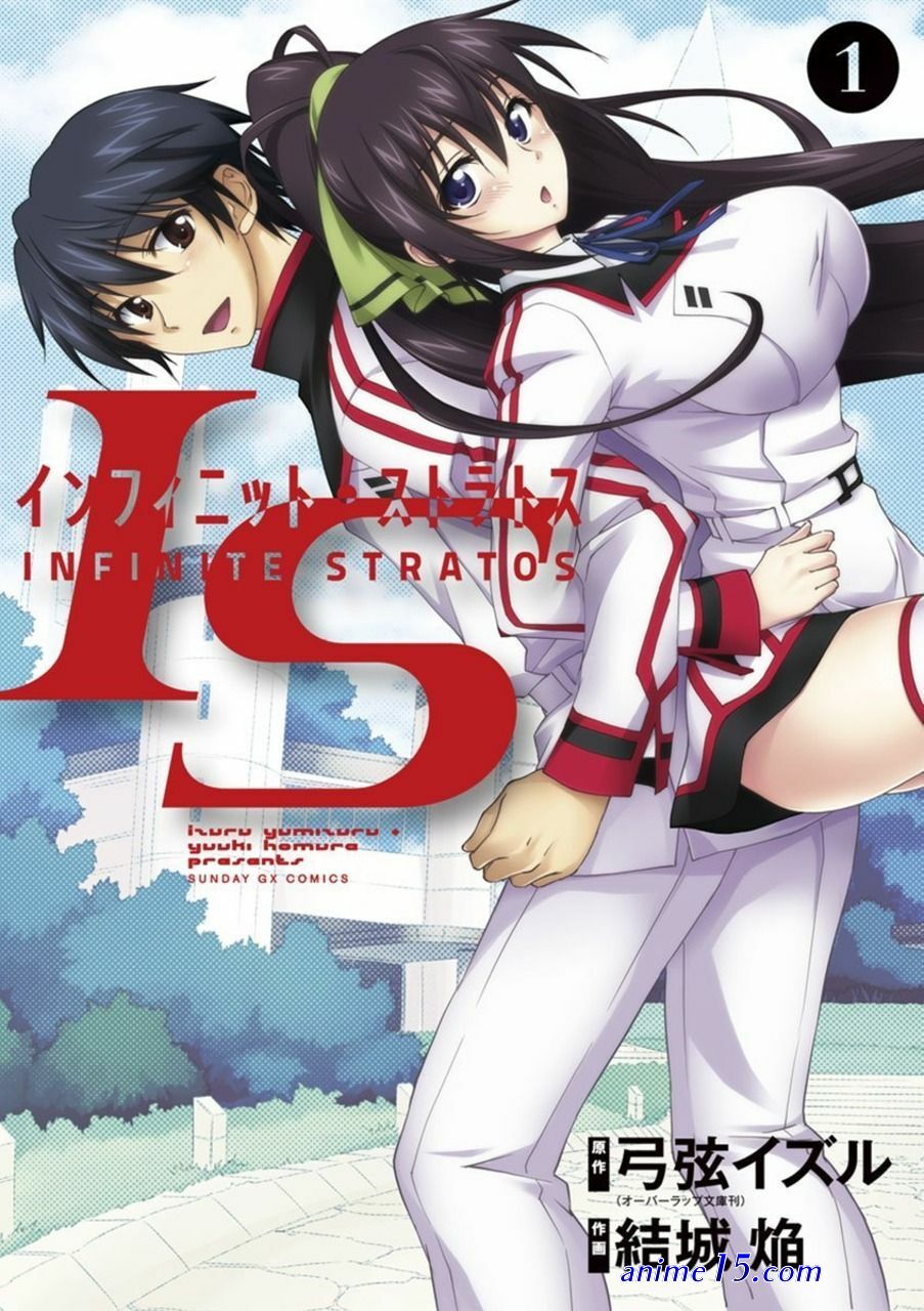 infinite stratos cap 1