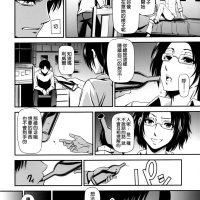 同人志h漫画