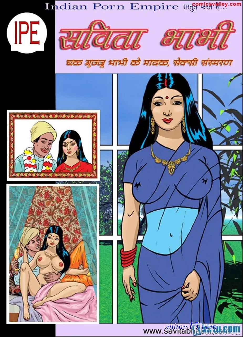 savita bhabhi porn manga