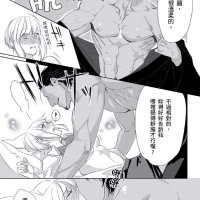 專屬女性向h漫