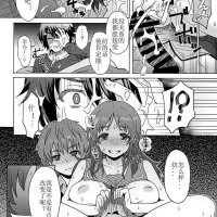 同人志h漫画