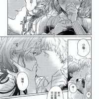 專屬女性向h漫