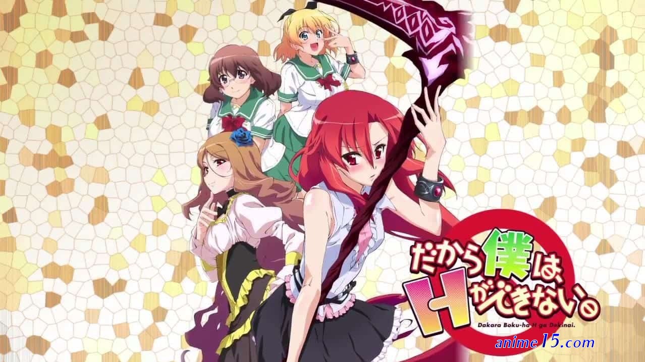 download anime dakara boku wa h bd sub indo