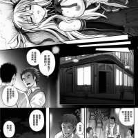 同人志h漫画