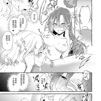 專屬女性向h漫