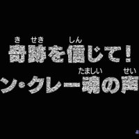 one piece 440