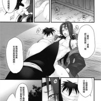 同人志h漫画