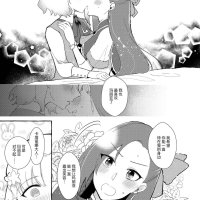 專屬女性向h漫