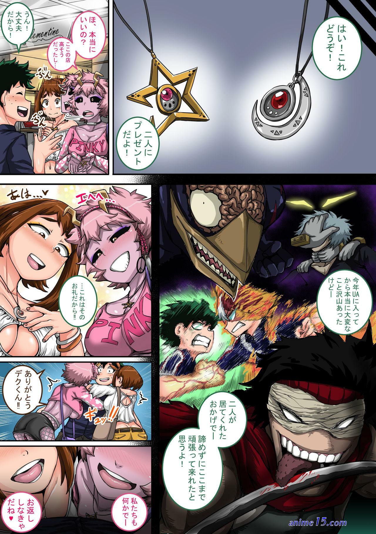 my harém academia 7 hentai