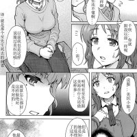 同人志h漫画