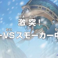 one piece episodio 587