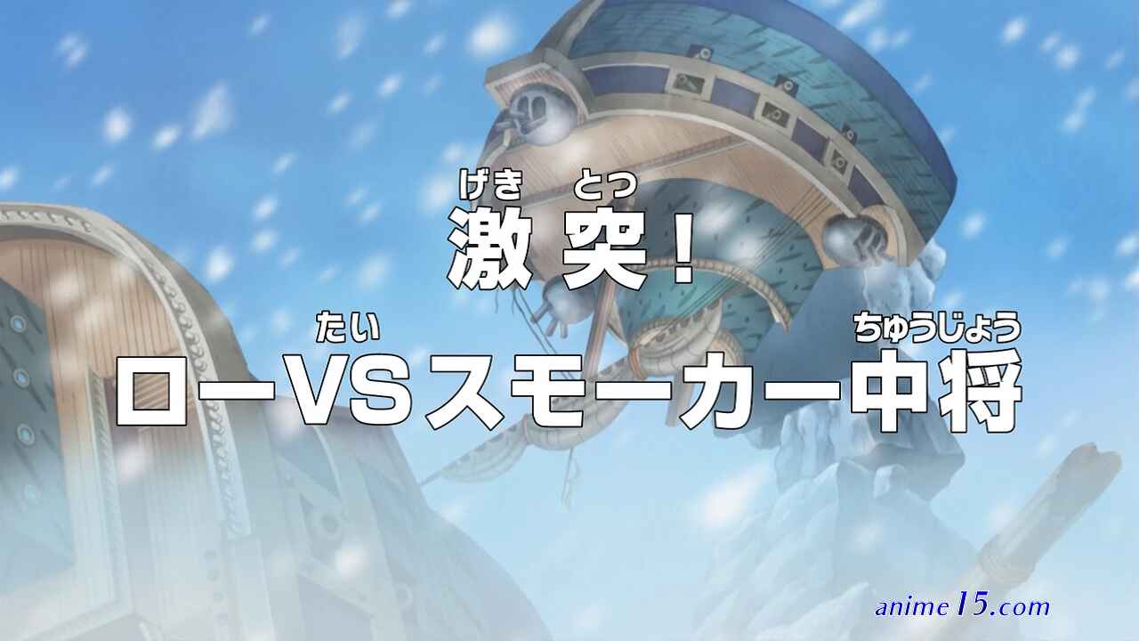 one piece episodio 587
