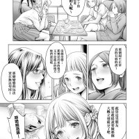 專屬女性向h漫