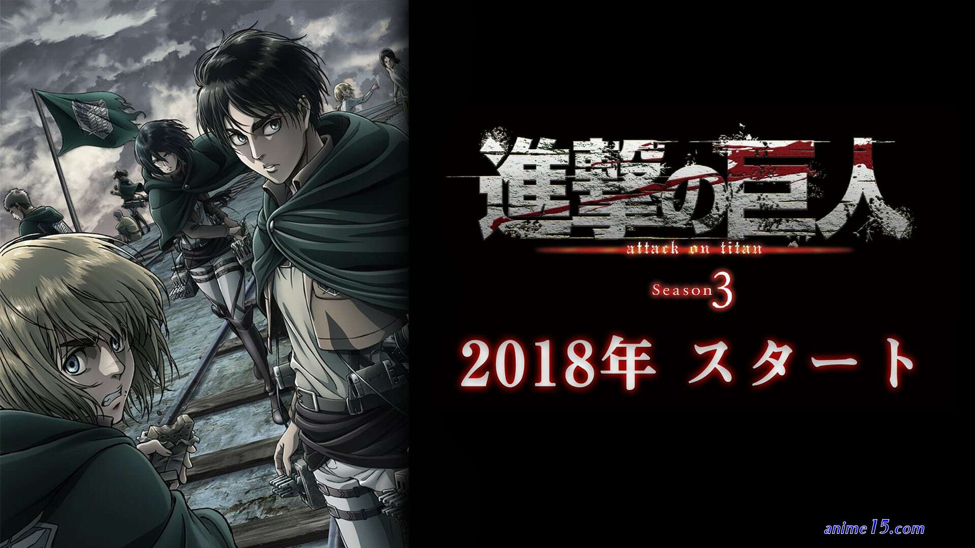 shingeki no kyojin temp 3