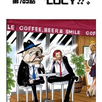 onepiece 789