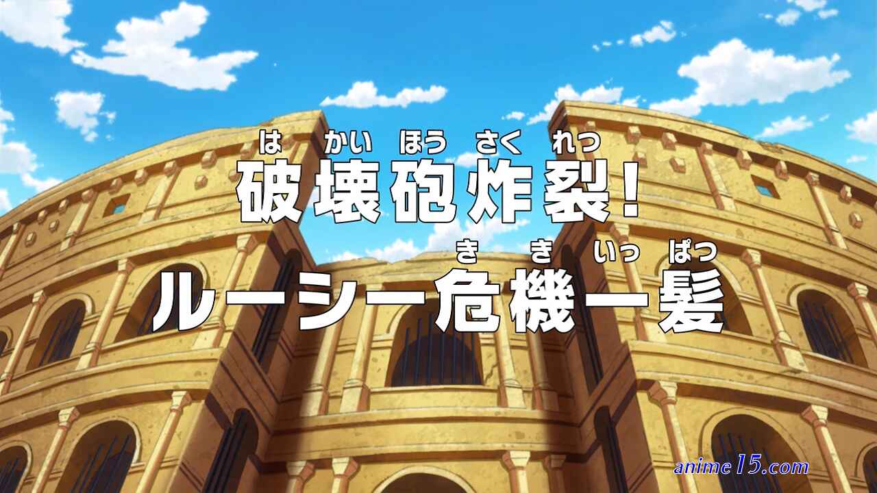 one piece eng dub episode 645