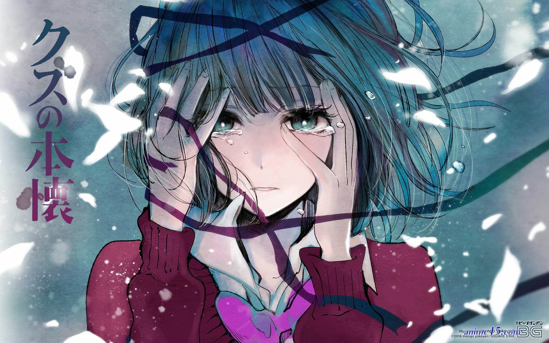 kuzo no honkai
