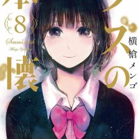 kuzo no honkai