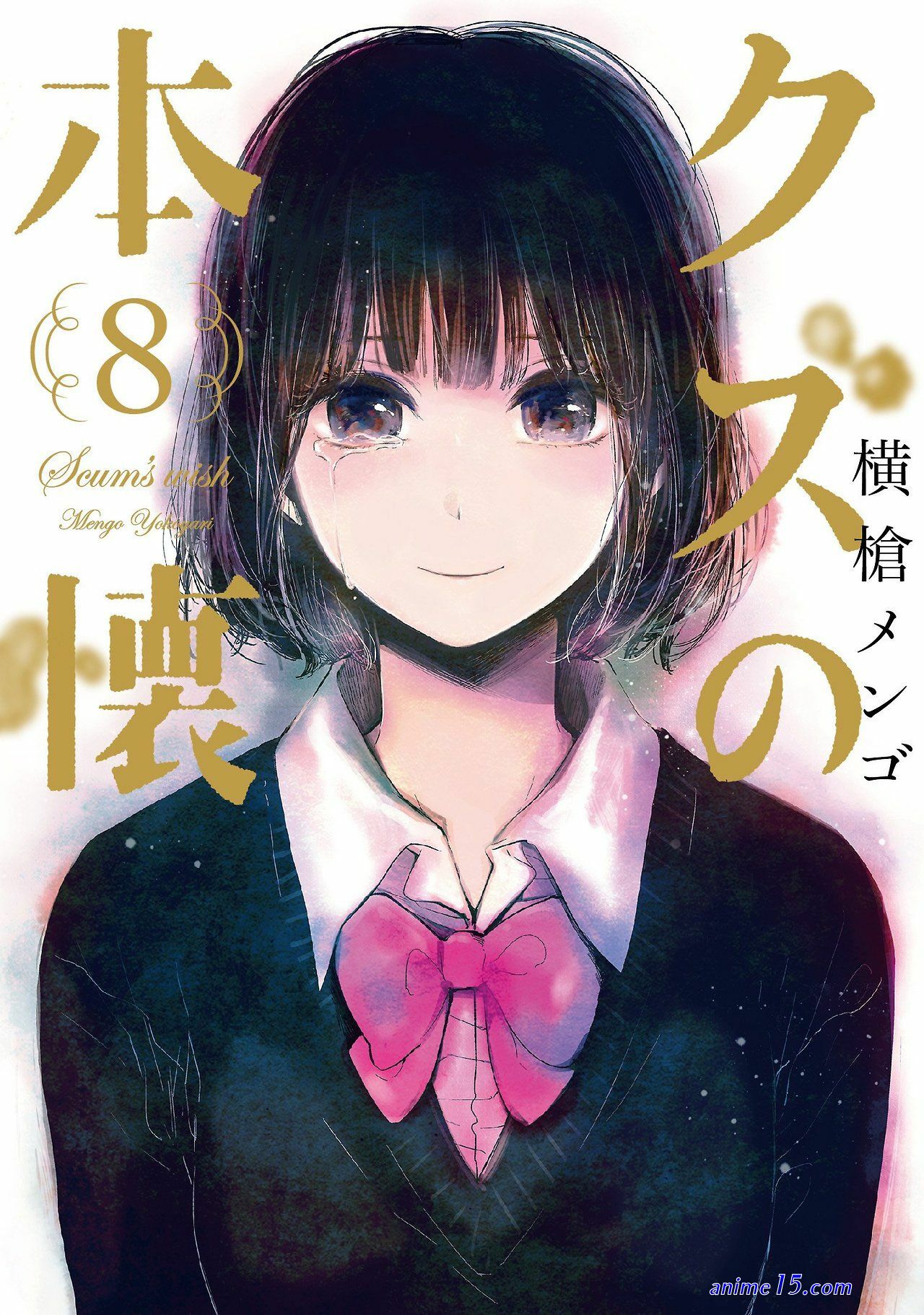 kuzo no honkai