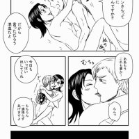 merlin e elizabeth hentai comics