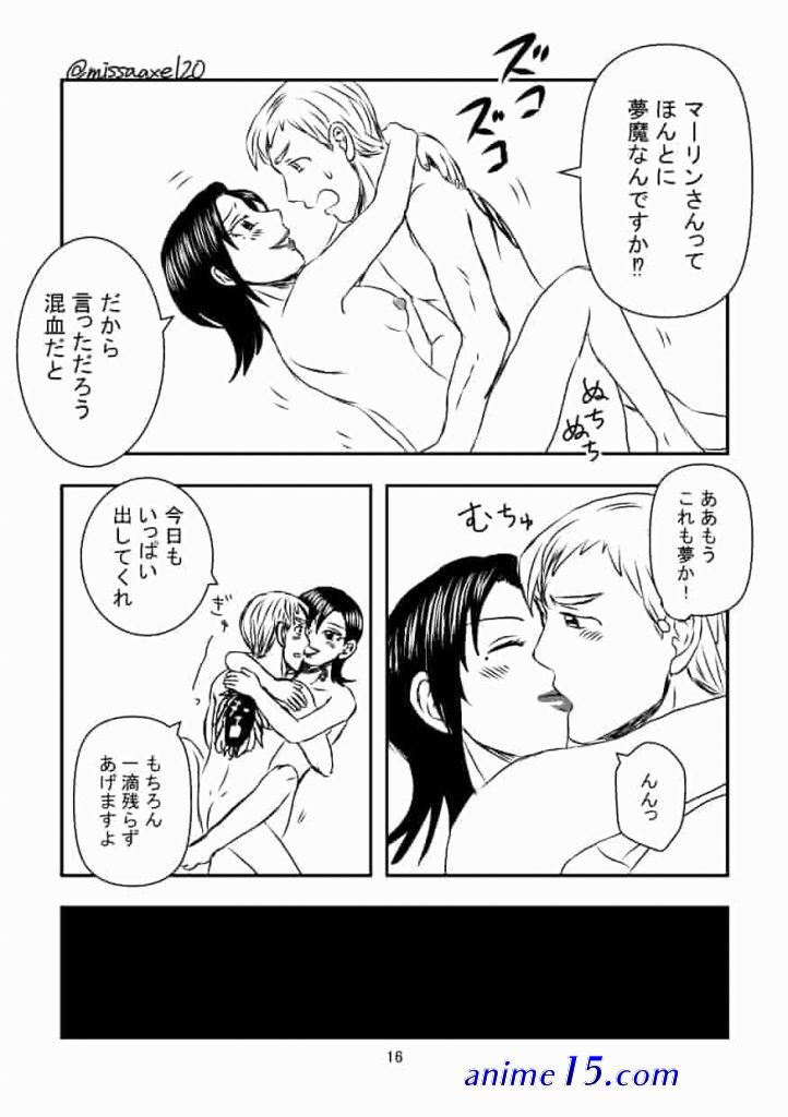 merlin e elizabeth hentai comics