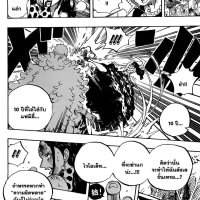 onepiece 789