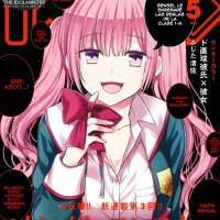 nen a-gumi no monster cap 28 español