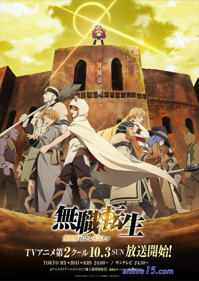 attack on titan season 4 part 2 gogo anime