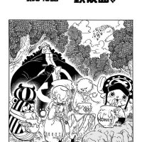 one piece 840