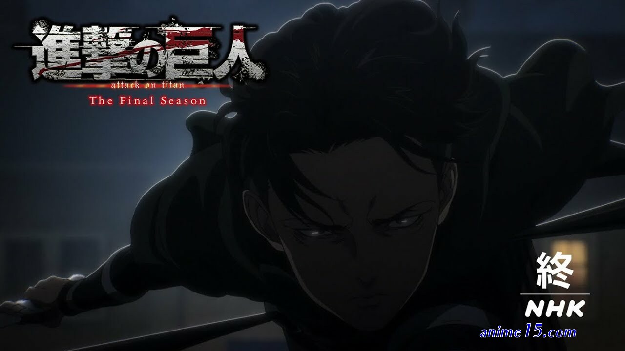 attack on titan season 4 part 2 gogo anime