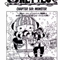 one piece 569