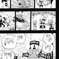 one piece 840