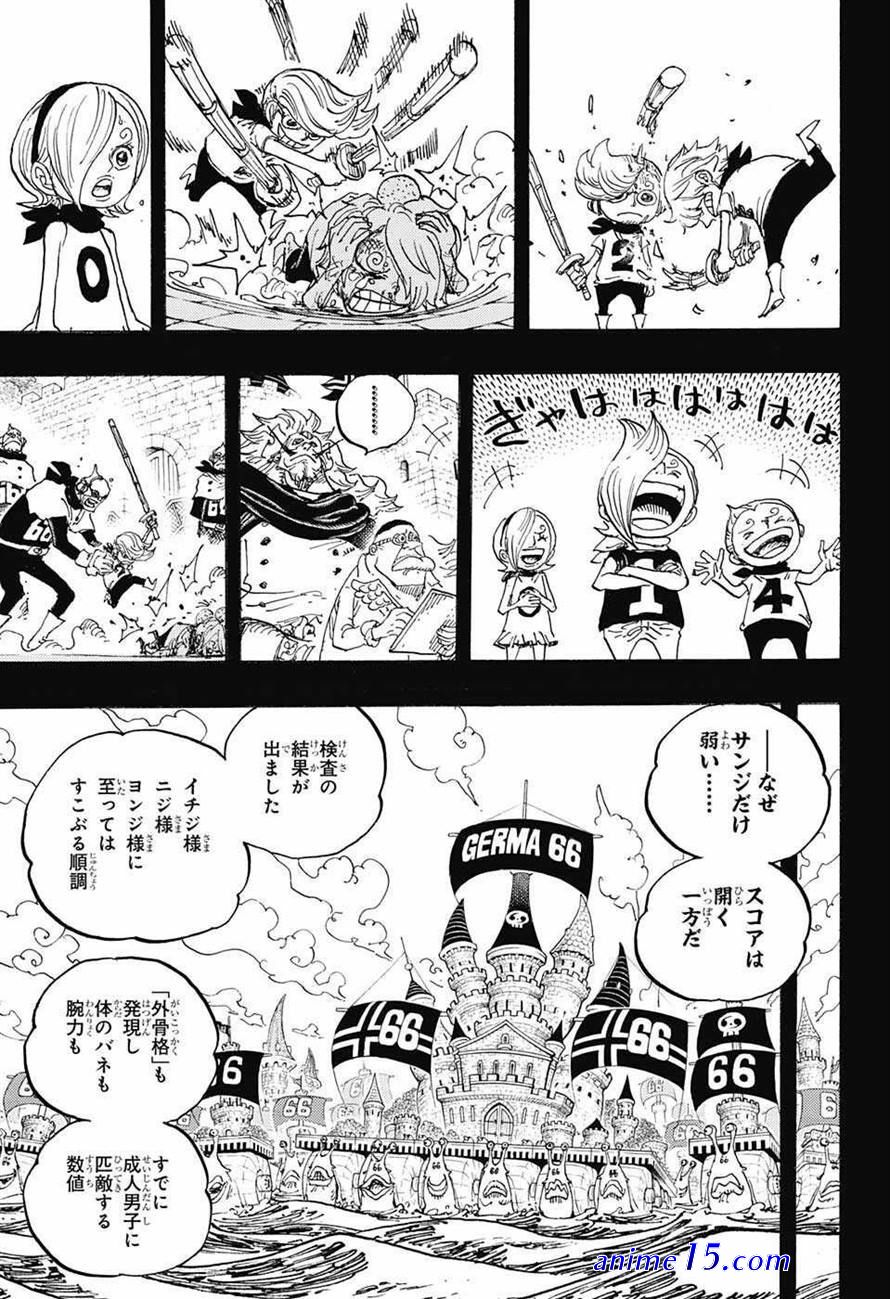 one piece 840
