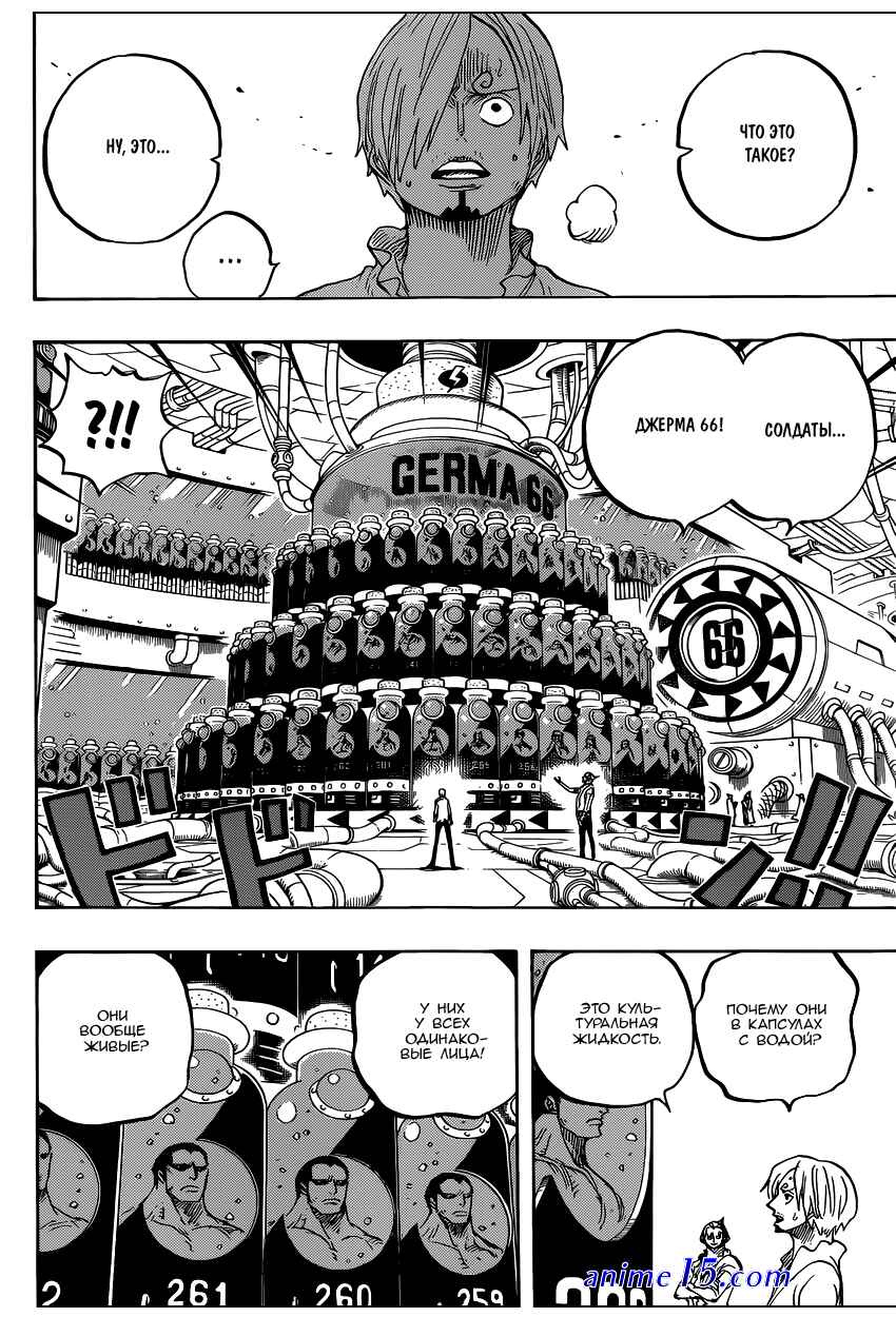 one piece 840