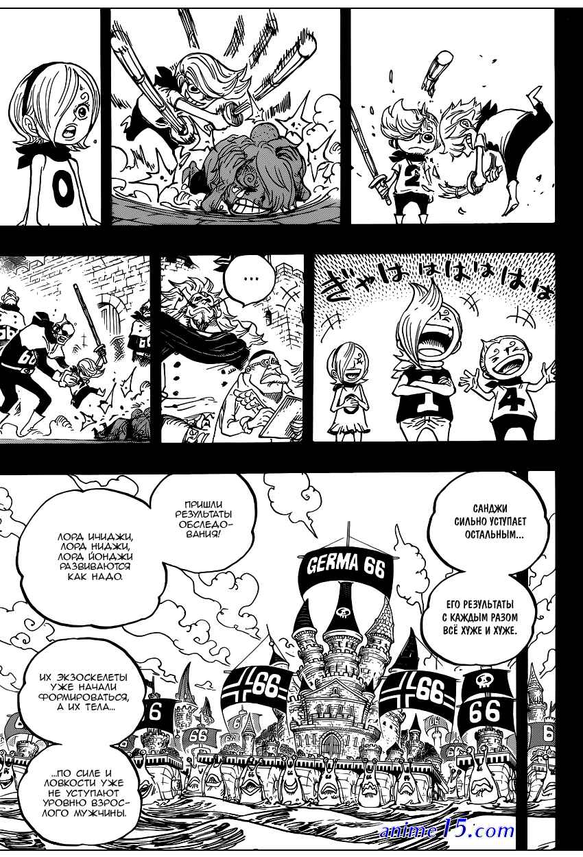 one piece 840